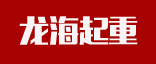 哈爾濱包裝機公司logo